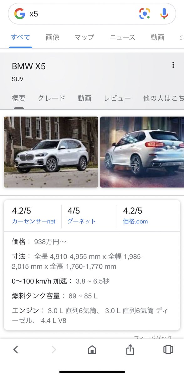 idz1220's tweet photo. 先輩がx5乗ってという過去があって、
聞いてみたらスバルのxvでした！笑
どちらも5やねん。
 #BMW https://t.co/CyKKfdSucT