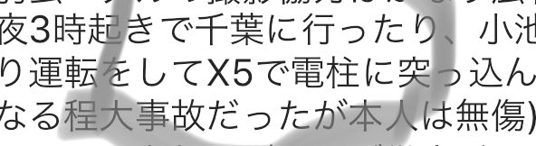 idz1220's tweet photo. 先輩がx5乗ってという過去があって、
聞いてみたらスバルのxvでした！笑
どちらも5やねん。
 #BMW https://t.co/CyKKfdSucT
