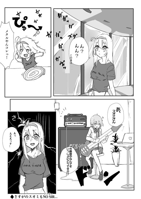 フィンランド出身のメタラー(公式設定)なスオミちゃんとm200とジャンルの壁
#ドルフロ
#ドールズフロントライン
#少女前线 
#소녀전선 