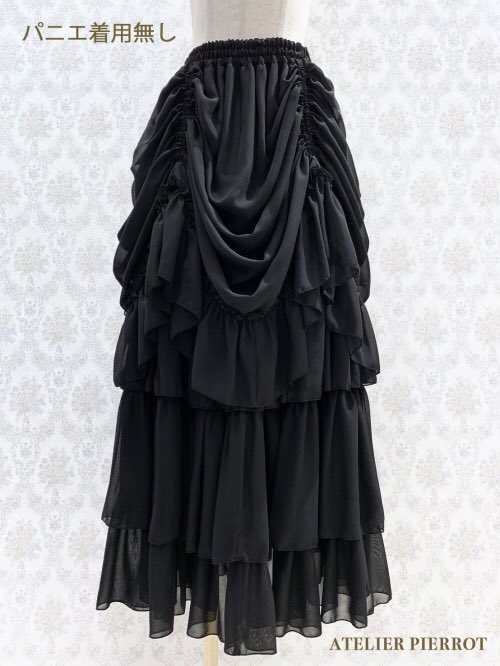 ATELIER PIERROT ボリュームパニエ Black