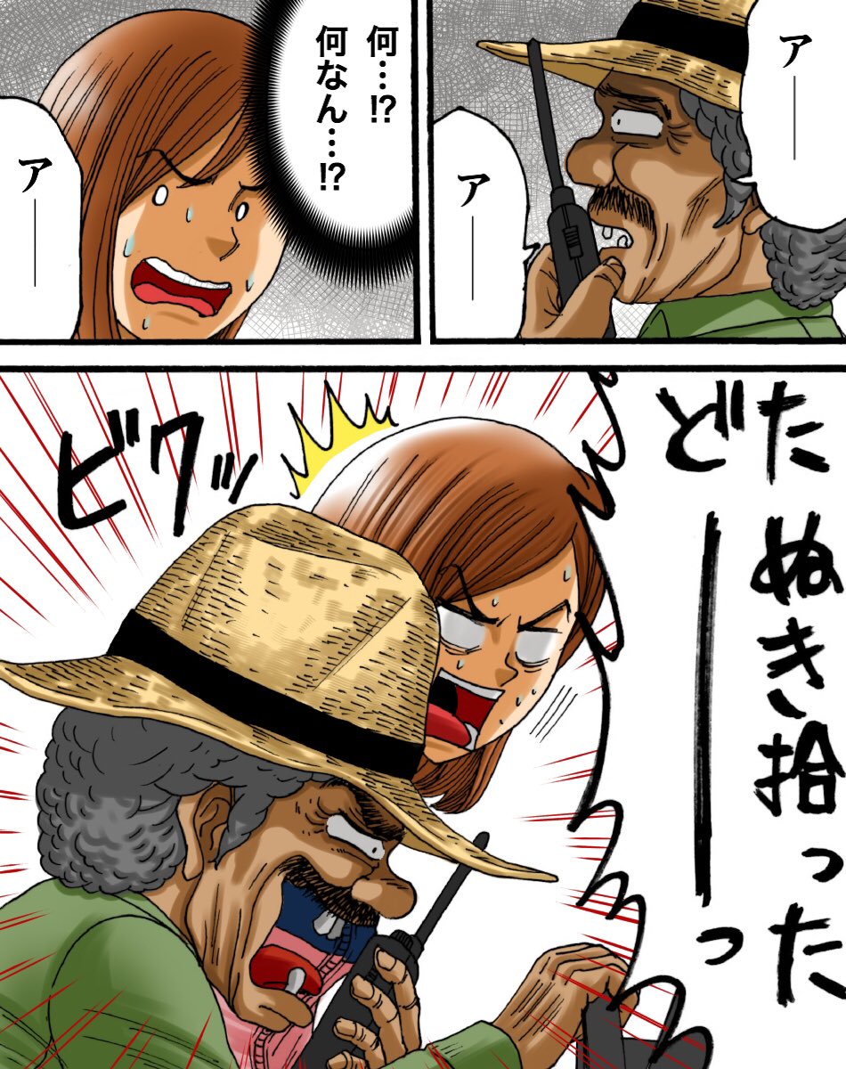 フォロワーさんから頂いたお話を漫画化したやつ③ 