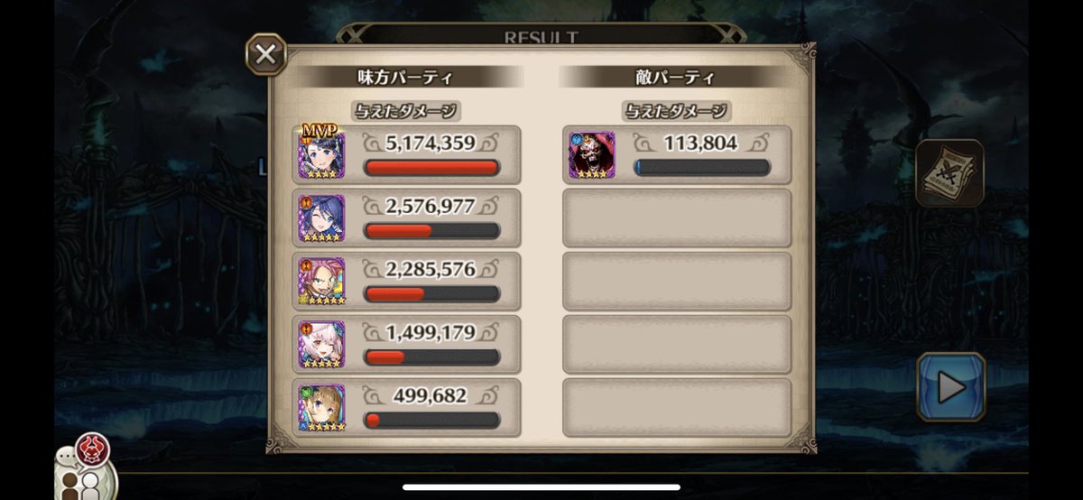 あお ヴァルコネ On Twitter 赤オージュハード フルオート 使いたいキャラおおすぎて ミズキ マイム フェンリルシンジあたりもためしたいところです ヴァルコネ