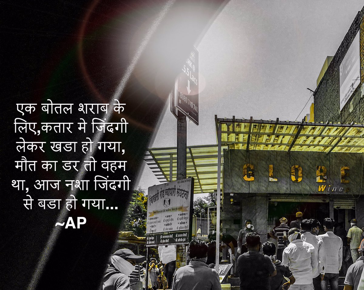 digz_m's tweet photo. @SameerD70111438 #APWrites @AnkajiP https://t.co/xrzg9XotXt