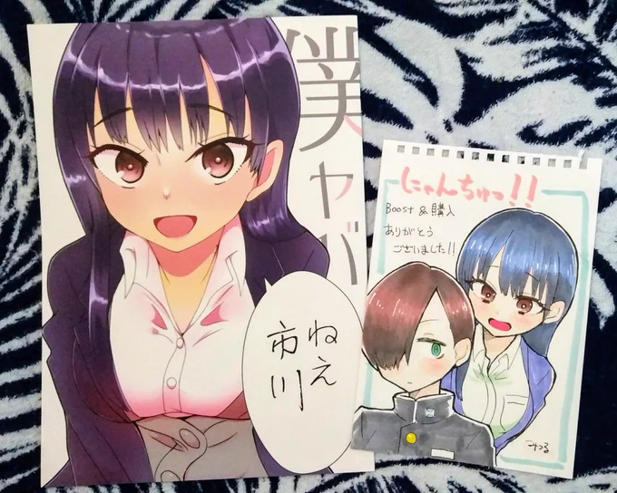 『にゃんちゅっ!!』さんの本が届きました。

私の同人誌初体験を奪った罪な本です(笑)

手触りやら本特有の落ち着く匂い…イラストは完全に手描き…

描き下ろしも満足の納得な一冊です(*^^*)

いやー…こんなしっかりしてるんですね。
用紙はツルツル、インクもしっかり✨

さぁ次のコミケはいつだ⁉️ 