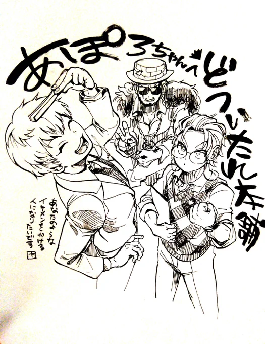 @aporoN_15milk お誕生日プレゼントってどつの絵で良かったでしたっけ!?!?!?(忘れてしまった) 