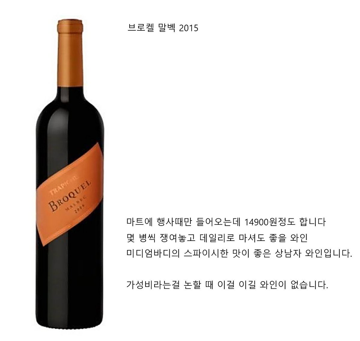 wildcatclub_'s tweet photo. 실패 안하는 가성비 와인 모음 (1/3) https://t.co/WoCzjBsfzb