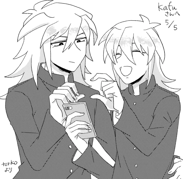 エアスケブ!kafuさんへ!!バクラ君と獏良くんむずかしかったです! 
