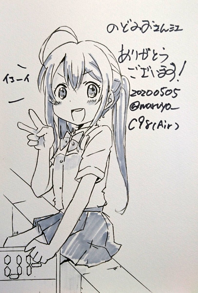 まるよのエアコミケも今終わりました!撤収します!
スケブ、結局10枚描かせてもらいました!リクエストくれた方ありがとうございます!受けられなかった方はすみません。
#まるよエアスケブ
#エアコミケ #サークル参加 
では、次回コミケでぜひお会いできればデス～!^o^
描いた順4枚づつ載せてみます 