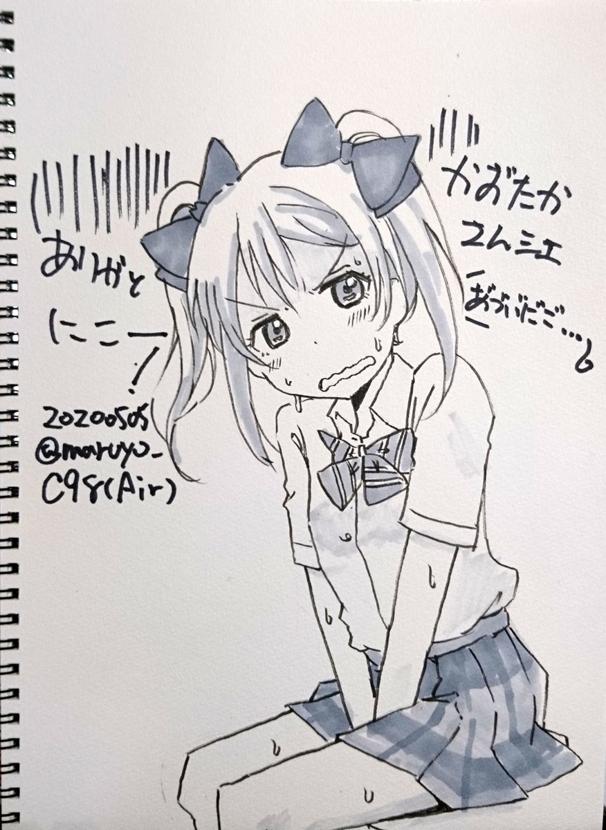 まるよのエアコミケも今終わりました!撤収します!
スケブ、結局10枚描かせてもらいました!リクエストくれた方ありがとうございます!受けられなかった方はすみません。
#まるよエアスケブ
#エアコミケ #サークル参加 
では、次回コミケでぜひお会いできればデス～!^o^
描いた順4枚づつ載せてみます 