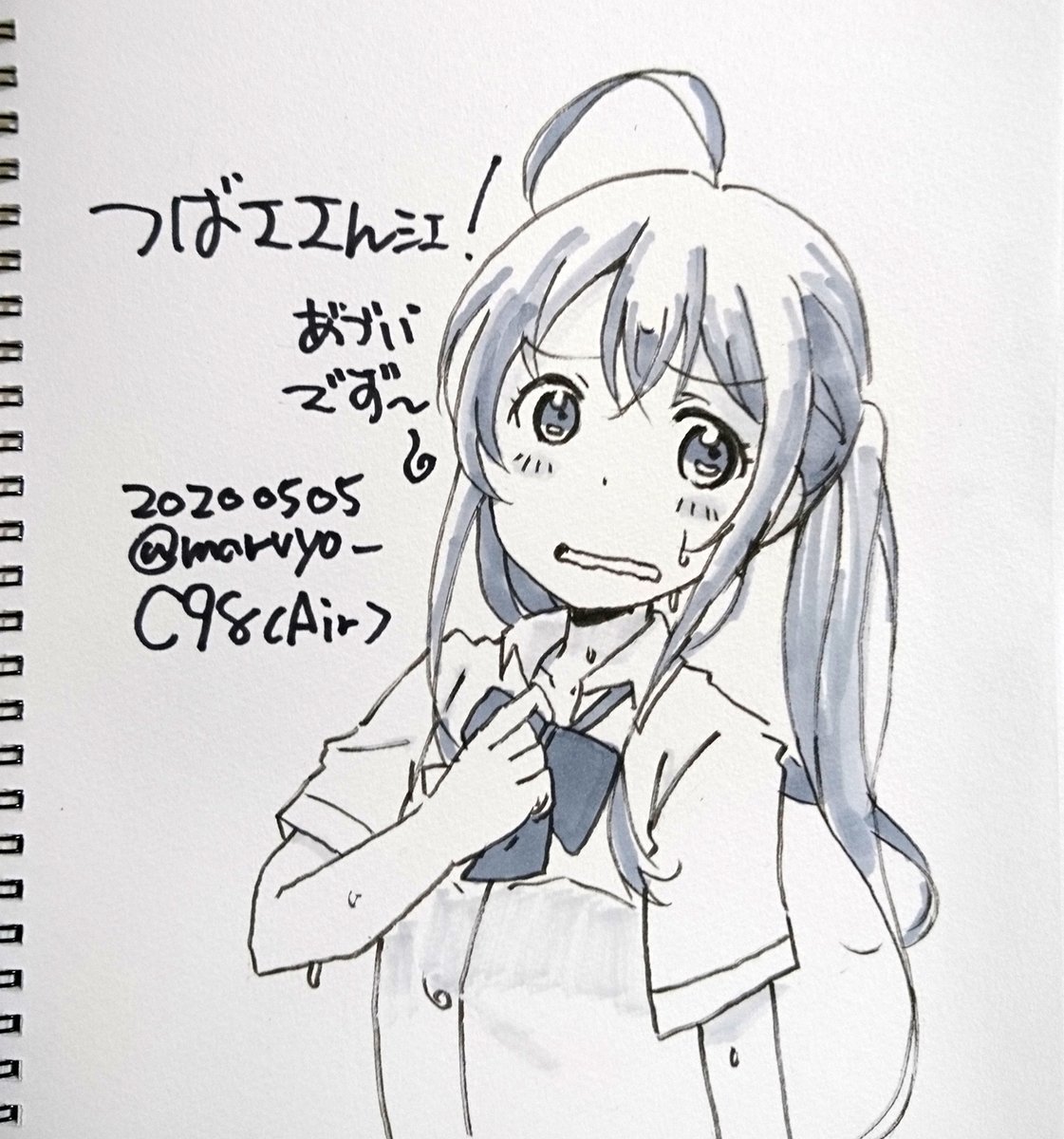 まるよのエアコミケも今終わりました!撤収します!
スケブ、結局10枚描かせてもらいました!リクエストくれた方ありがとうございます!受けられなかった方はすみません。
#まるよエアスケブ
#エアコミケ #サークル参加 
では、次回コミケでぜひお会いできればデス～!^o^
描いた順4枚づつ載せてみます 