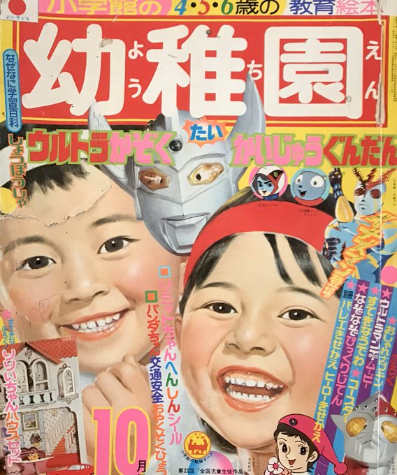 Popular Tweets Of カノヒロ 3 تحليلات تويتر الرسومية الخاصة بهوتويت Whotwi