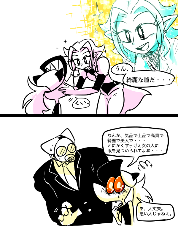 #創作ジュダイト
#創作ロスオーバー
@nanjo_itsuki 
シルル様自身の方が綺麗すぎる気がする。
https://t.co/P95Py5RMan 
