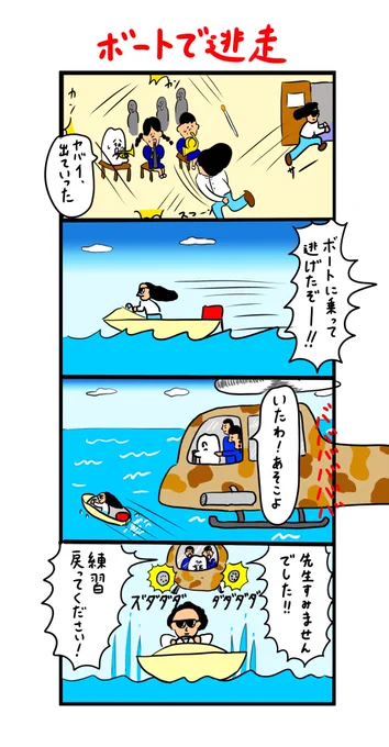 気に入らない事があるとすぐ部室を飛び出してしまう吹奏楽部顧問 