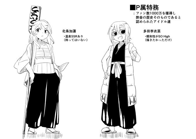 弊舎1000万越え その② 