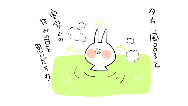 ほかってきます 