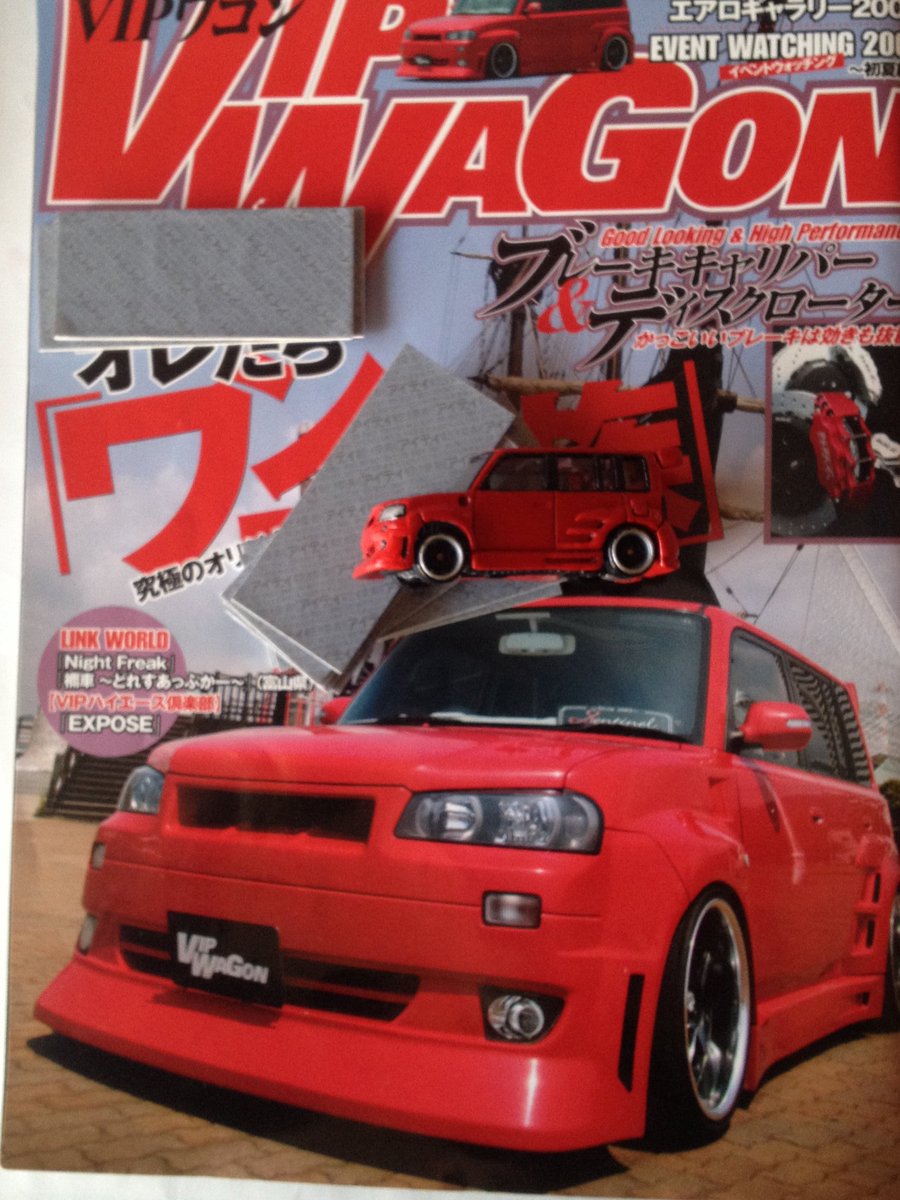 Hero Car على تويتر トミカ改造 トヨタbb R34gtr 顔面移植 ブリスターフェンダースポコンvip仕様 トミカ に改造多数の の車両を製作 ツイッターを始めた時にあげましたがこの場を借りて改めて この様なミニカー改造を主に掲載中 これからも改造して載せ