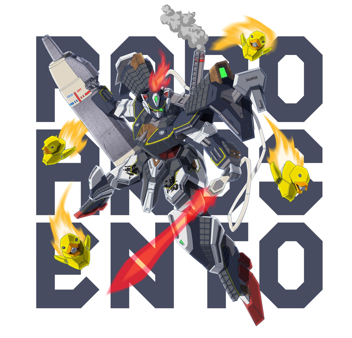 戦闘【銭湯】ROBO #ROBOANDDEMO #オリジナル #メカ #ロボ #銭湯 #SENTO pixiv.net/artworks/81319…
