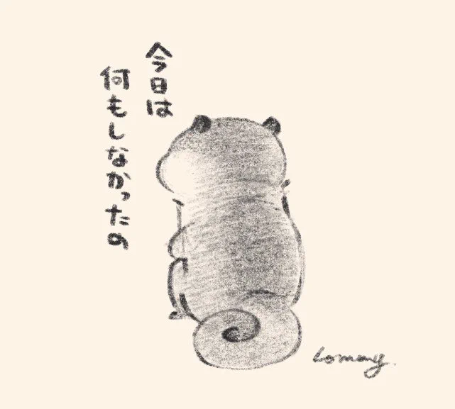 #可愛い嘘のカワウソ 
