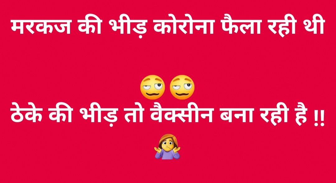 llisrar's tweet photo. @aajtak @AnupamPKher @mohashim7275 @AjazkhanActor @ShayarImran @asadowaisi #COVIDー19 #lockdown #Corona https://t.co/WQmoMIuTM7