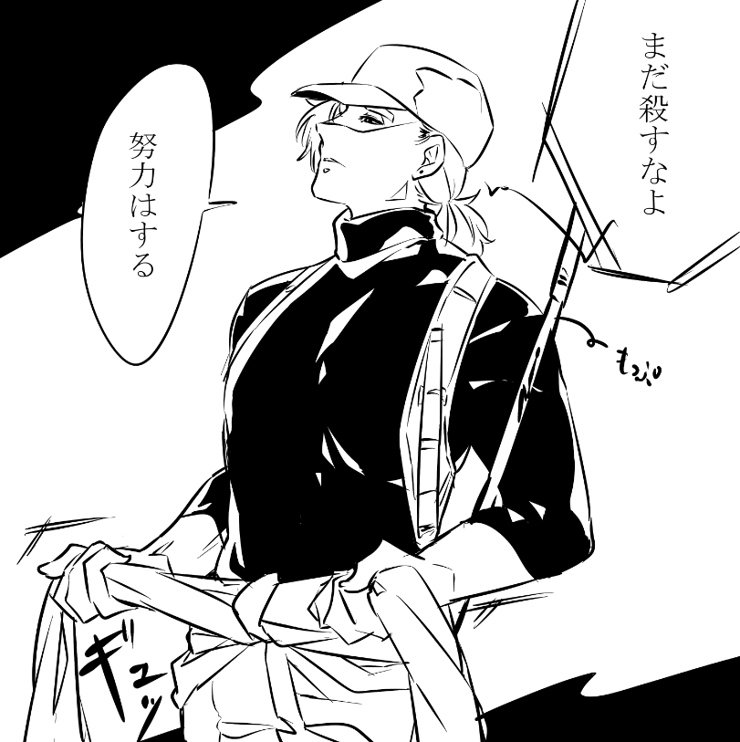 @the_tailors_TL 
敵発見したサフランさんと努力が実らなかったサフランさん 