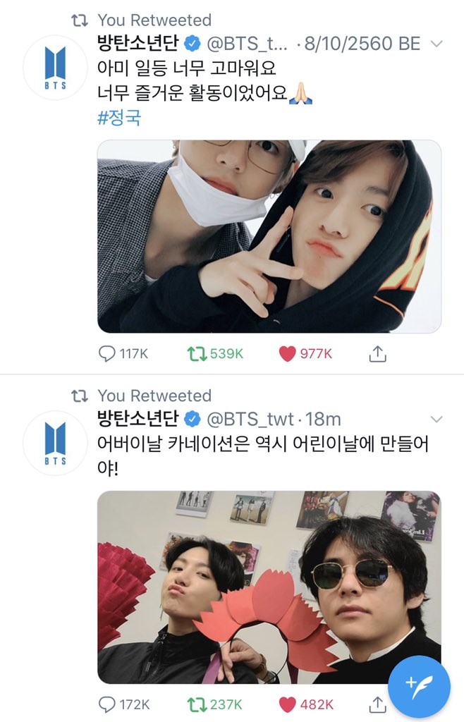 ขอบคุณทุกคนที่อดทนรอมาด้วยกันนะคะ 😭😭😭😭😭

2017/10/08 - 2020/05/05

#VKOOK #TAEKOOK
กลับมาแล้วค่ะ!!!! 🐯💗🐰