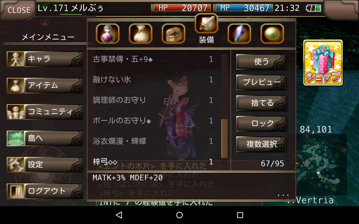 メルぶぅ Nana K123 Twitter