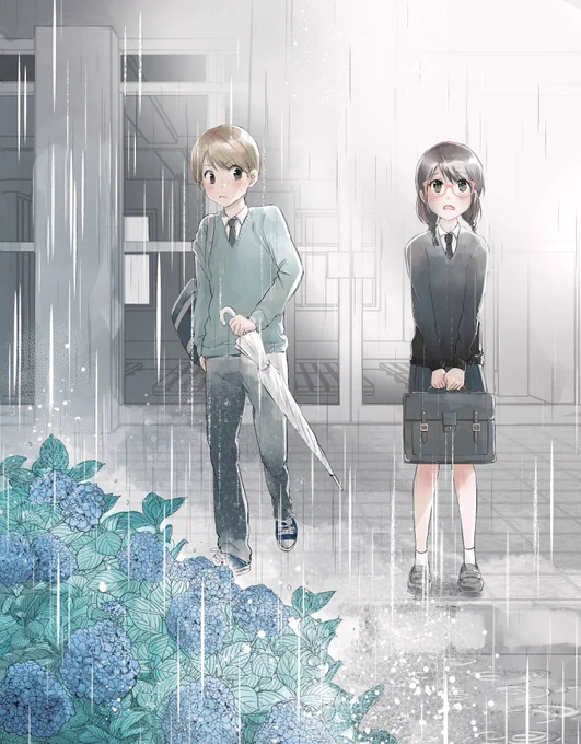雨 