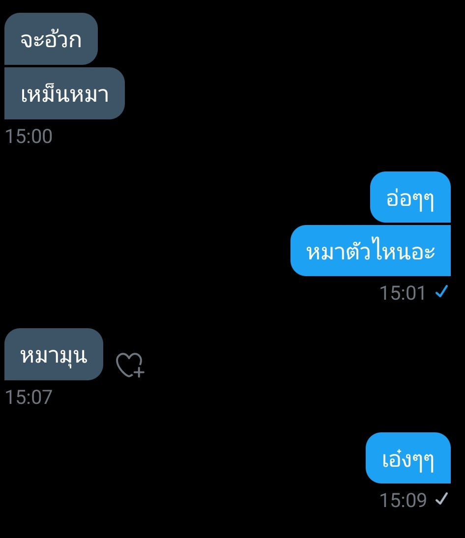 น้อลมุนมุนจะสามขวบแล้วนะฮับ tweet media