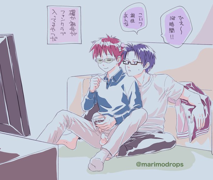Conversation Between ぱと And Marimodrops 1 Whotwi Graphical Twitter Analysis