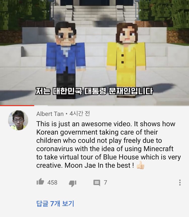 저 댓글 뿌듯하자나