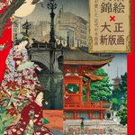 main image of this resource