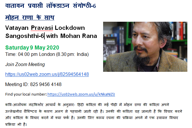 Divya Mathur (@vatayanpoetry) on Twitter photo 