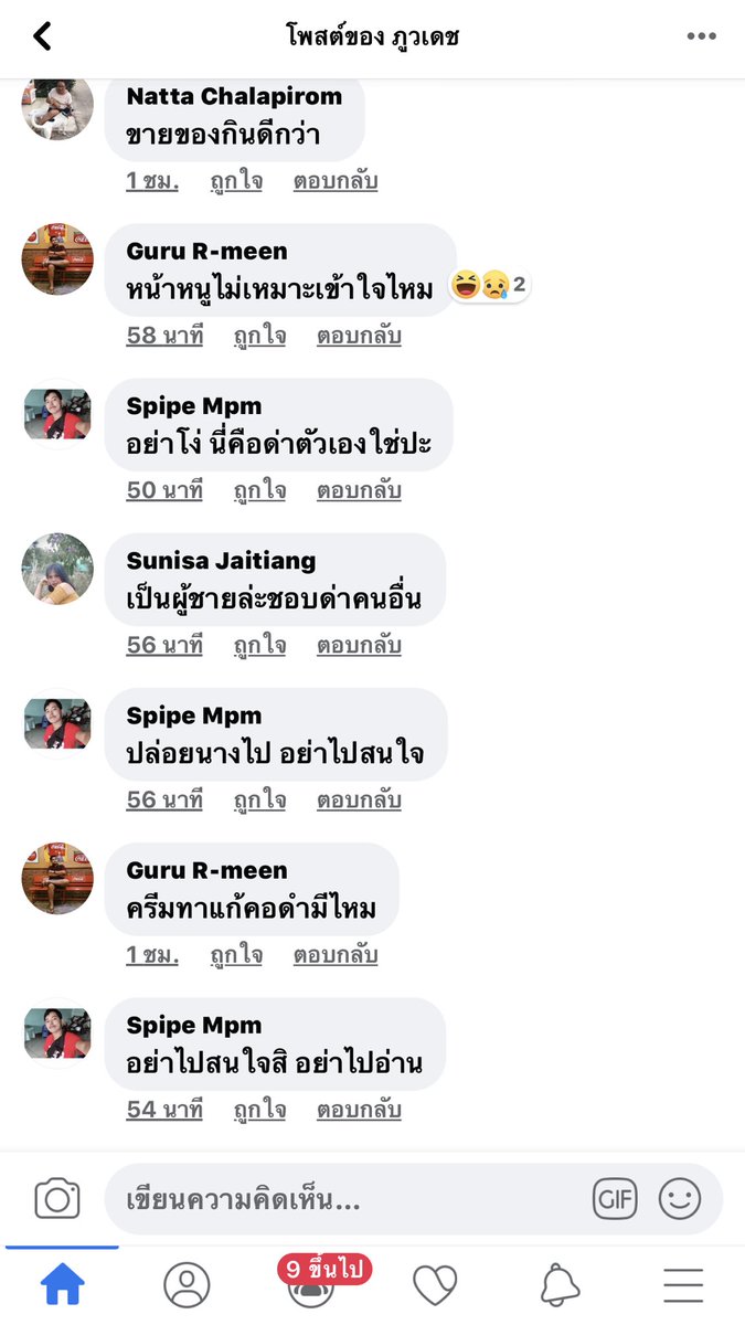 อัลปาkoii tweet media