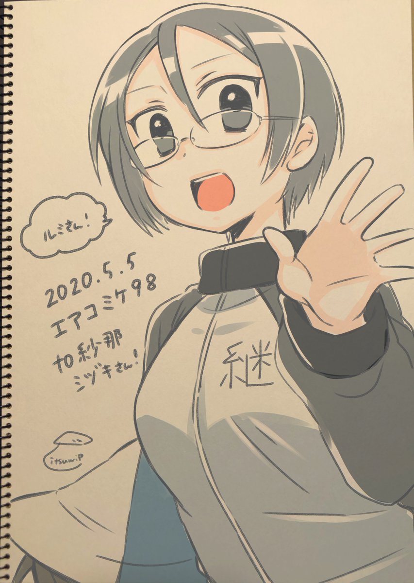 雪音クリス 「エアコミケ98 4日目スケブまとめ!皆さんたくさんのリクエストありがとうございま」|itsumiP𓇼𓆡𓆉 ⋆のイラスト