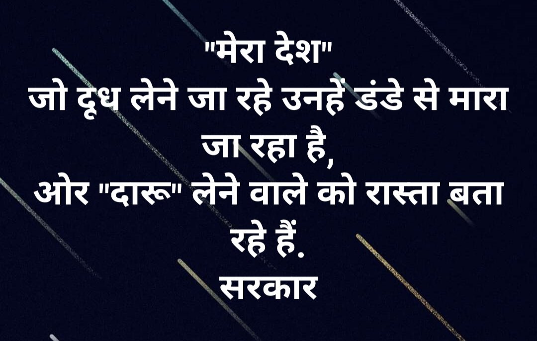 llisrar's tweet photo. @PMOIndia @aajtak @asadowaisi @ShayarImran #lockdown https://t.co/aRDgUextVj