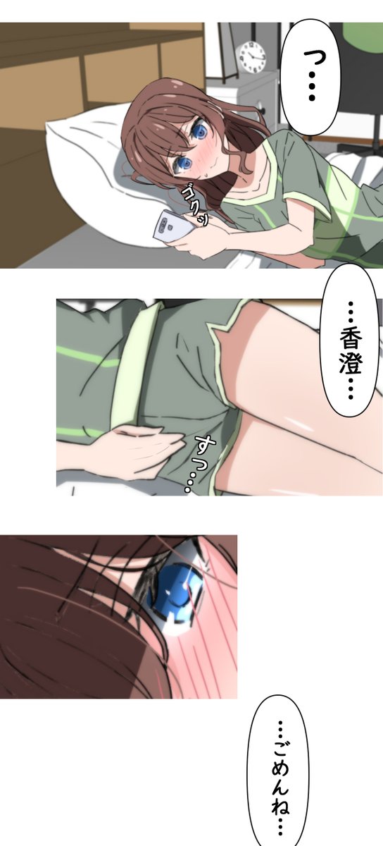 えっちなさあや
続きはhttps://t.co/vxjyEXplQe 