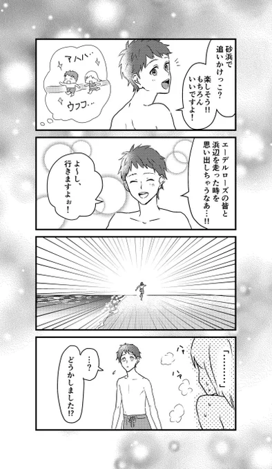 関連項目 