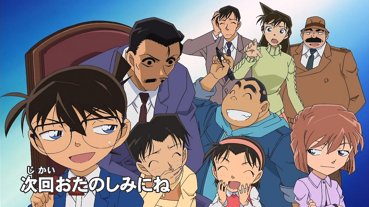 Yuri Na Tviteru このエンドカード なんか面白いことをしてるやつだよね Conan Ytv 日本テレビ 日本テレビ系列 名探偵コナン Ytvアニメ キッズステーション Kidsstation アニマックス Conan File