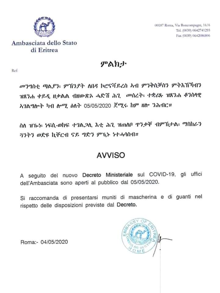 Eritrea Focus tweet media
