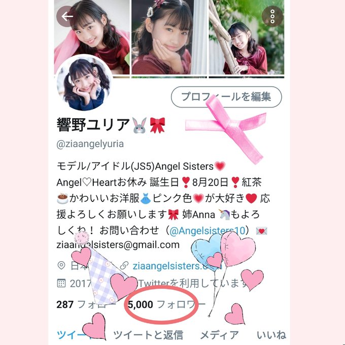 Twitterのコスプレ画像6