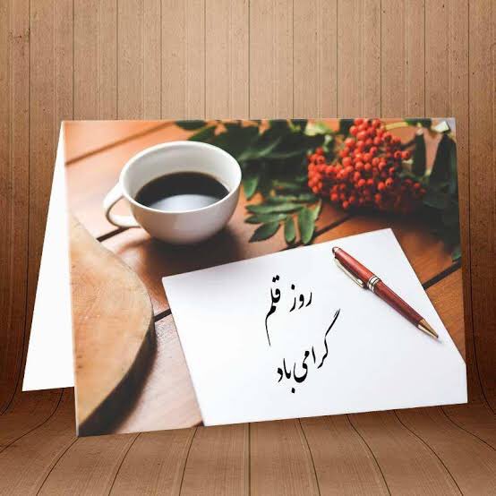 SMARTCHOWK's tweet photo. روز قلم بر همه دوستان اهل قلم مبارک باد. 

6th May has been considered as #National_Pen_Day in AFG national calendar.

@penforchange https://t.co/ZjWbrWE3yA