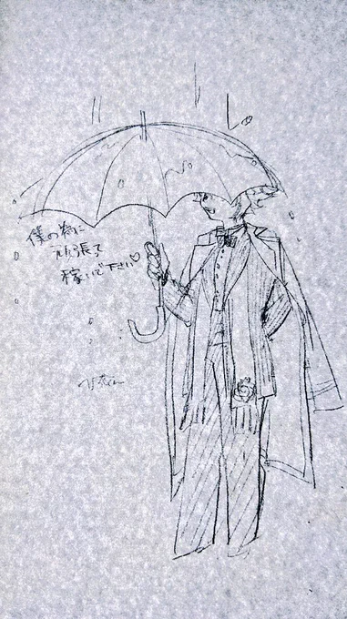 ?チャンも応援してる???? 