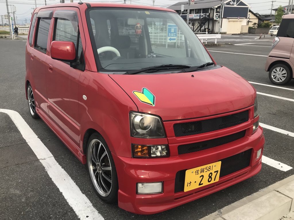 Mizutan 女子ウケしない車を晒せ 改造車 音がうるさい 軽自動車 全部当てはまってるww T Co Wx0b5va8uu Twitter Mizutan 女子ウケしない車を晒せ 改造車 音がうるさい 軽自動車 全部当てはまってるww T Co Wx0b5va8uu Twitter