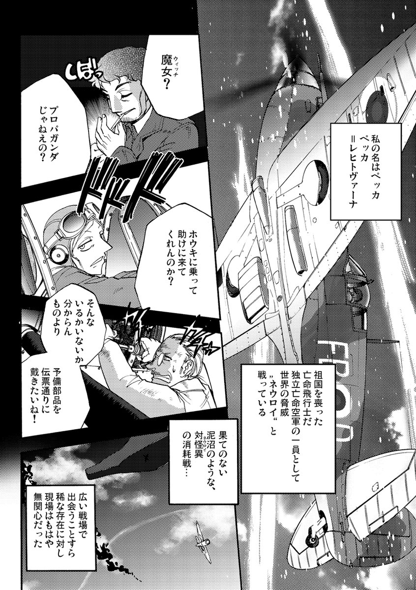 【その3】 