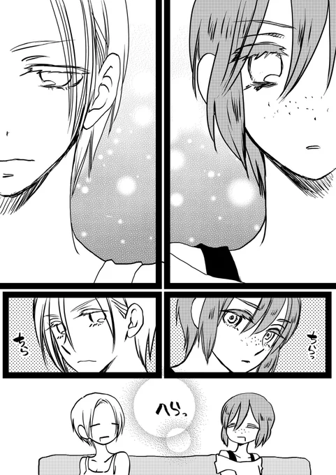 男装お姉さん百合31

いいからはよ!

#創作漫画
#創作百合 