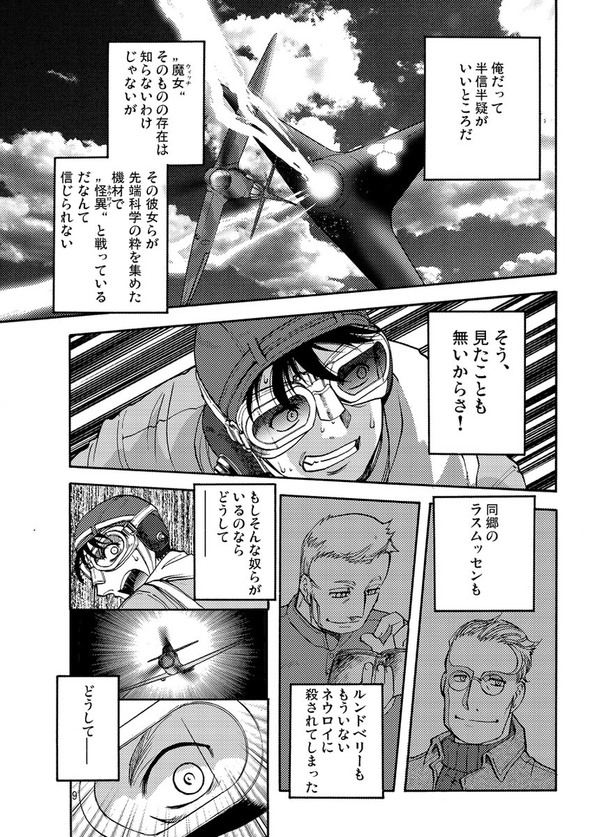 【その4】 