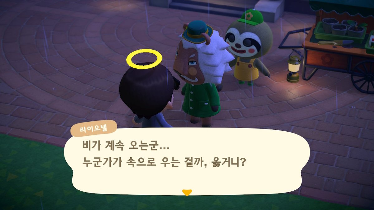 wagu76's tweet photo. #동물의숲 #AnimalCrossing #ACNH #NintendoSwitch https://t.co/CIJytxH40x