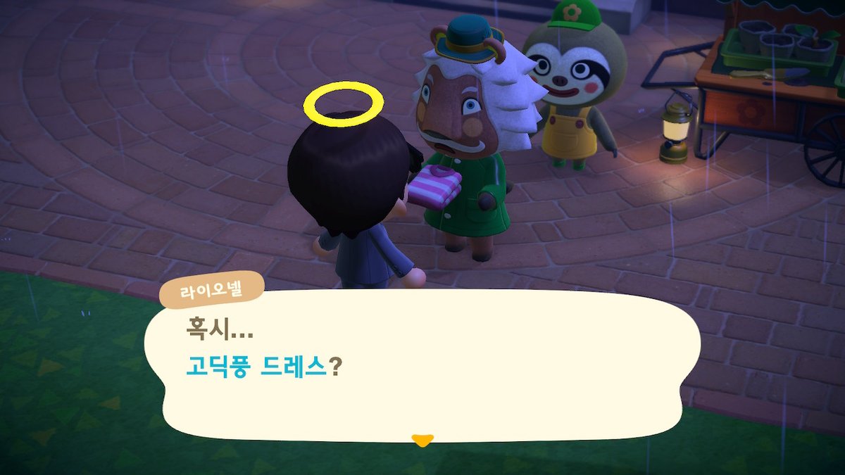 wagu76's tweet photo. #동물의숲 #AnimalCrossing #ACNH #NintendoSwitch https://t.co/CIJytxH40x
