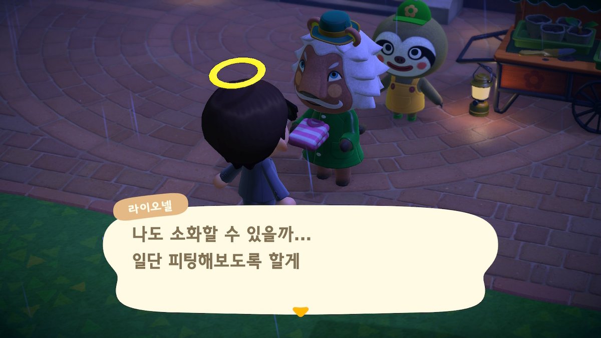 wagu76's tweet photo. #동물의숲 #AnimalCrossing #ACNH #NintendoSwitch https://t.co/CIJytxH40x