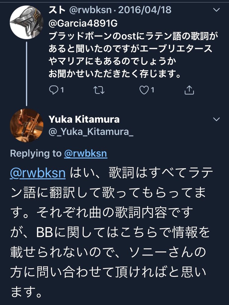 うー Bloodborneのostの作曲に携わる北村氏の曲にラテン語歌詞があると言う明確なソースキタ ゚ ゚ 歌詞考察勢こっちやこっち 今こそ舌を噛み 語り明かし 明かし語ろうではないか 新しい思索 超次元を うー Bloodborneのostの作曲に携わる北村氏の曲にラテン語歌詞があると言う明確なソースキタ ゚ ゚ 歌詞考察勢こっちやこっち 今こそ舌を噛み 語り明かし 明かし語ろうではないか 新しい思索 超次元を